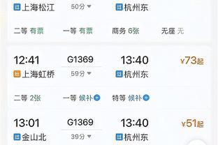 中超积分榜：沧州近3轮取7分升至第六，三镇1胜3负位列第十